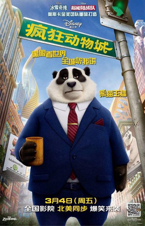 沙特阿拉伯签证怎么买假的